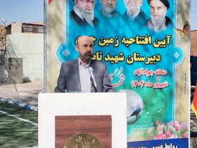 افتتاح پنجمین زمین چمن مصنوعی جوادآباد ورامین در قالب طرح شهید سلیمانی
