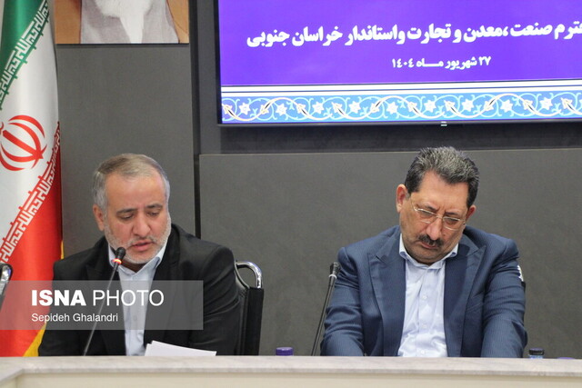 خراسان جنوبی دروازه راهبردی تجارت ایران با افغانستان است