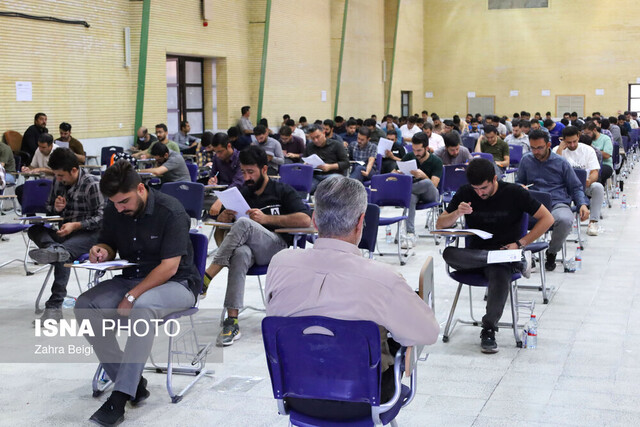 فردا، آخرین مهلت ثبتنام دکتری ۱۴۰۵ فردا، آخرین مهلت ثبتنام دکتری ۱۴۰۵