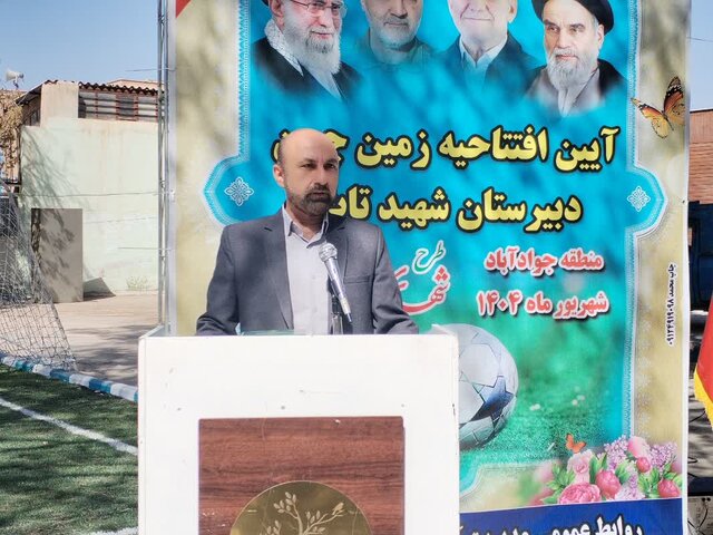 افتتاح پنجمین زمین چمن مصنوعی جوادآباد ورامین در قالب طرح شهید سلیمانی