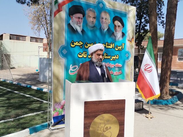 افتتاح پنجمین زمین چمن مصنوعی جوادآباد ورامین در قالب طرح شهید سلیمانی