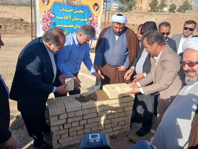 افتتاح ۳۸ مدرسه خیرساز در استان مرکزی همزمان با آغاز سال تحصیلی جدید