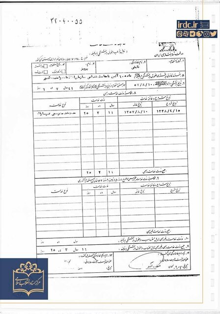 پرویز ثابتی چقدر ارز از کشور خارج کرده است؟