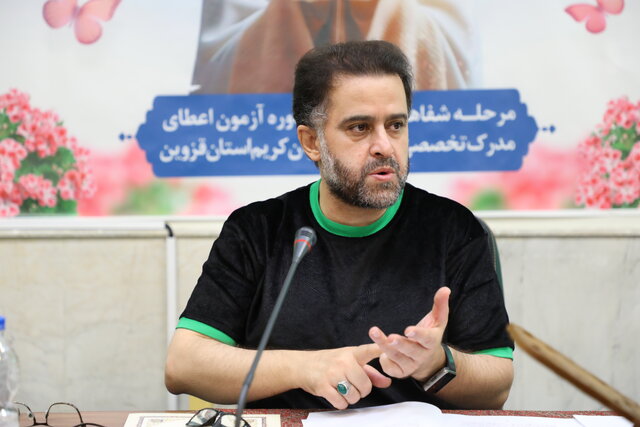 برگزاری اختتامیه جشنواره ملی «نسل امید» در قزوین