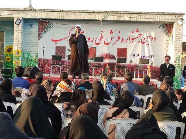 جشنواره فرش کسب؛ فرصتی برای افزایش فروش و معرفی بافندگان