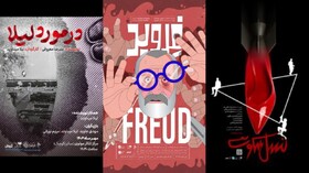 مهرماه و آغاز سه نمایش تازه در مرکز تئاتر مولوی