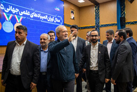  مسعود پزشکیان، رئیس جمهور در مراسم تجلیل از مدال آوران المپیاد ۲۰۲۵ 