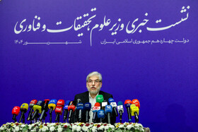 نشست خبری حسین سیمایی صراف، وزیر علوم، تحقیقات و فناوری