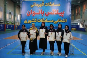 پایان مسابقات پیلاتس بانوان خوزستان