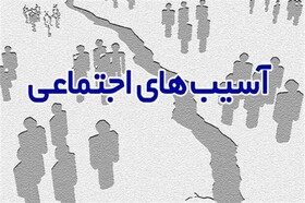 نخستین جلسه کارگروه مقابله با آسیب‌های اجتماعی شورای اجتماعی کشور برگزار شد
