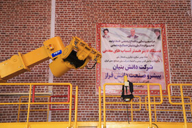 مراسم رونمایی از خط تولید دستگاه «لاینرهندلر آسیاب‌های معدنی» در کرمان