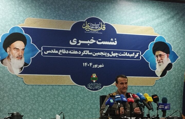 سردار کارگر:تمامی برنامه‌های گرامیداشت هفته دفاع مقدس با جنگ ۱۲ روزه پیوند دارد/ شبکه‌سازی و جبهه‌سازی رسانه‌ای داشته باشیم