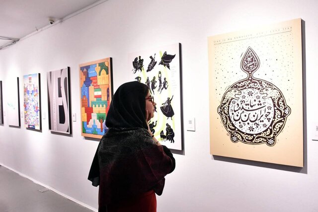 پوسترهای چند نسل از طراحان گرافیک ایران در نمایشگاهی «به‌نام ایران»