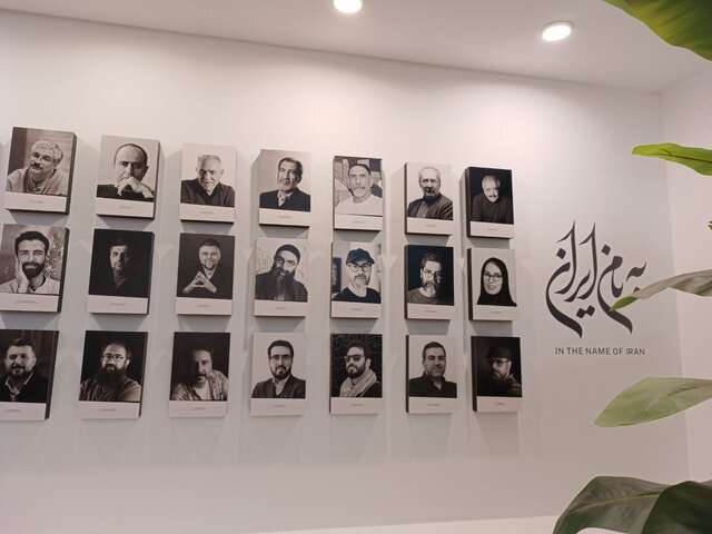 پوسترهای چند نسل از طراحان گرافیک ایران در نمایشگاهی «به‌نام ایران»