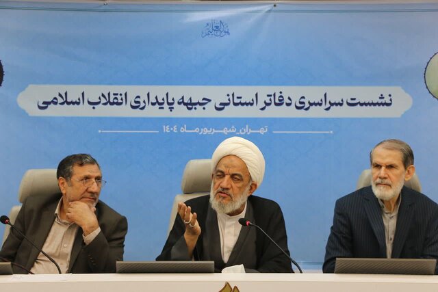 آقاتهرانی: جبهه انقلاب نباید قربانی افراد یا گروهها شود/سرمایه واقعی ما صداقت با مردم است آقاتهرانی: جبهه انقلاب نباید قربانی افراد یا گروهها شود/سرمایه واقعی ما صداقت با مردم است