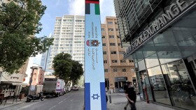 وخامت جدی در روابط تجاری رژیم صهیونیستی به دلیل جنگ غزه