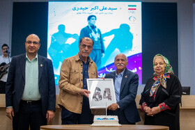 محمود خسروی‌وفا، رئیس کمیته ملی المپیک در مراسم جشن تولد مدال‌آوران ادوار المپیک متولد شهریور و مهر