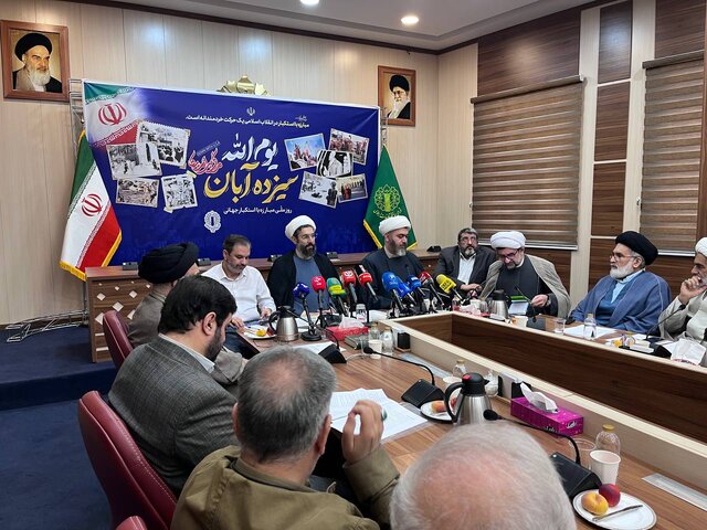 رستمی: ۱۳ آبان امسال با تمام سالهای قبل متفاوت است