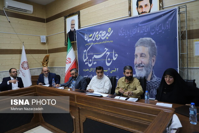 برگزاری ویژه‌برنامه «شب‌های پرستاره» در تبریز