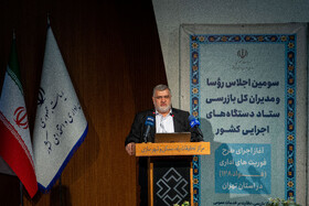 سخنرانی محمّدصادق معتمدیان، استاندار تهران در مراسم آغاز به کار سامانه فواد ۱۲۸ - تهران