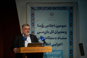سخنرانی محمّدصادق معتمدیان، استاندار تهران در مراسم آغاز به کار سامانه فواد ۱۲۸ - تهران