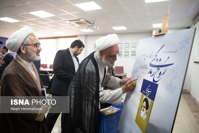 هشدار نسبت به استفاده ابزاری از امام خمینی (ره)