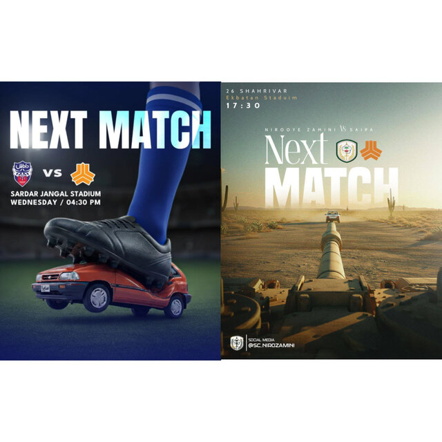 رونالدو، پراید و نادرشاه؛ این جا فوتبال است نه میدان رزم!