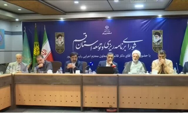 قم نماد عینی وفاق ملی در تاریخ کشور است