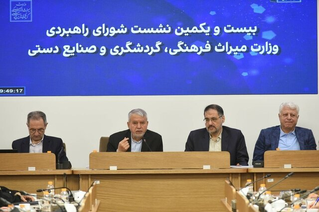 بسته خبری ایسنا از اخبار دولت در ۲۴ ساعت گذشته