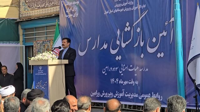 بسته خبری ایسنا از اخبار دولت در ۲۴ ساعت گذشته