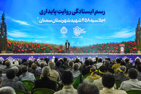 اجلاسیه ۴۵۸ شهید شهرستان سمنان
