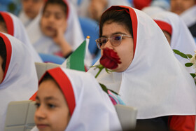 آغاز سال تحصیلی - اصفهان