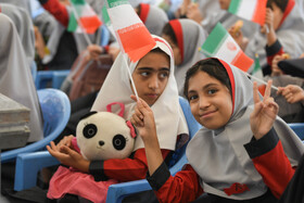 آغاز سال تحصیلی - اصفهان