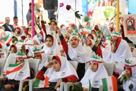 آغاز سال تحصیلی - اصفهان