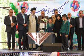 آغاز سال تحصیلی - اصفهان