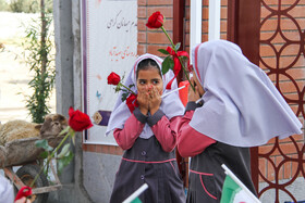 آیین افتتاح مدرسه ۱۲ کلاسه علوی خلیج فارس - مشهد