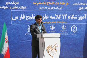 سخنرانی سید حسن حسینی، فرماندار مشهد در آیین افتتاح مدرسه ۱۲ کلاسه علوی خلیج فارس