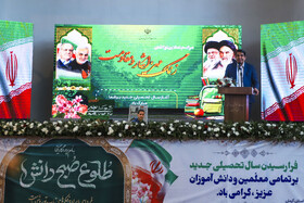 سخنرانی محمدعلی طالبی، استاندار در مراسم نواختن زنگ مهر، ایثار و مقاومت - کرمان