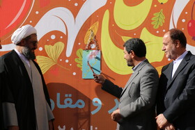 مراسم نواختن زنگ مهر، ایثار و مقاومت - همدان