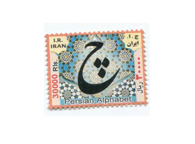 منتخبی از میراث مدرسه به نمایش گذاشته شد