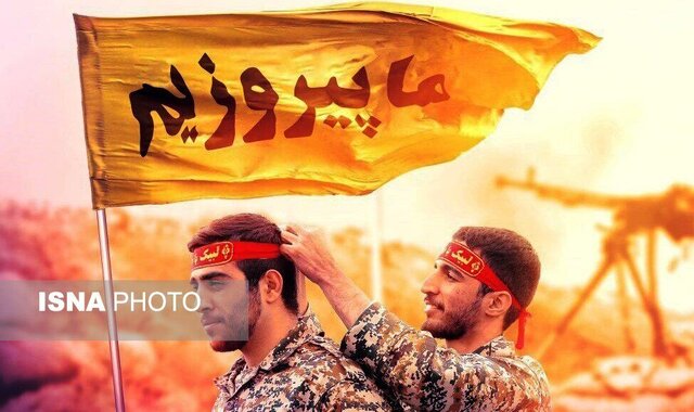 الگوگیری از فرهنگ دفاع مقدس؛ کلید عبور از بن‌بست‌های امروز