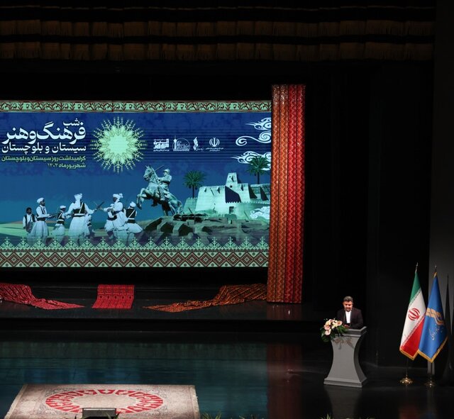 نمایش قدرت فرهنگی سیستان و بلوچستان در تالار وحدت تهران