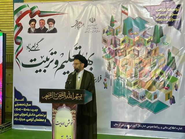 خاستگاه رشد، فناوری و پیشرفت آموزش و پرورش است 