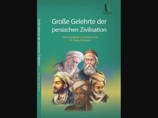 «دانشمندان بزرگ تمدن ایرانی» در اتریش