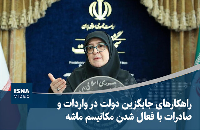 ویدیو/ از مدفون شدن اورانیوم غنی شده تا بازگشت هنرمندان به کشور