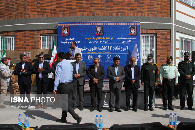 افتتاح مدرسه ۱۲ کلاسه« علوی خلیج فارس» در مشهد