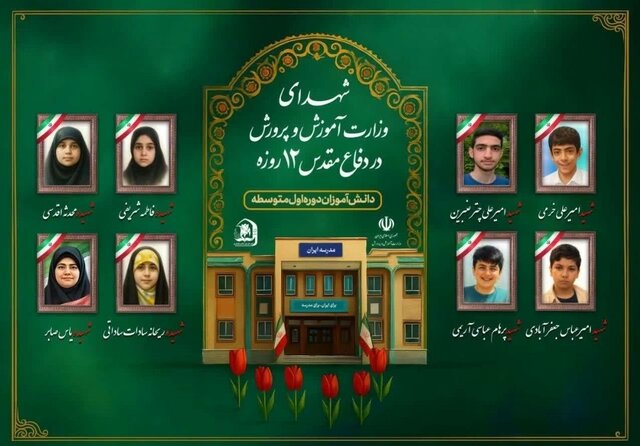 کنعانی : دانش‌آموزان شهید، شاهدان صادقی بر ذات جنایتکار اسرائیل هستند