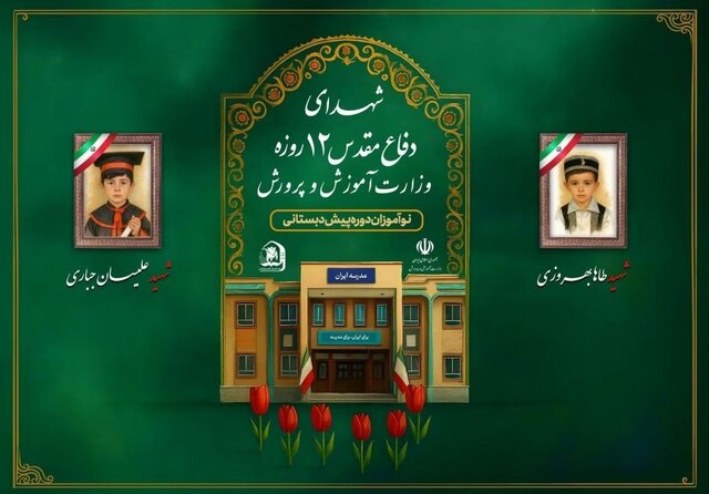 کنعانی : دانش‌آموزان شهید، شاهدان صادقی بر ذات جنایتکار اسرائیل هستند