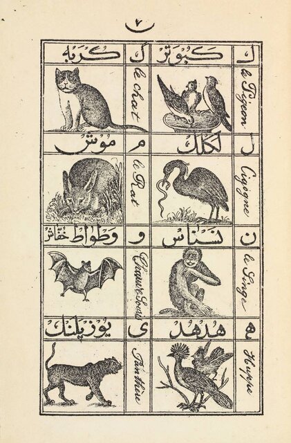 منتخبی از میراث مدرسه به نمایش گذاشته شد