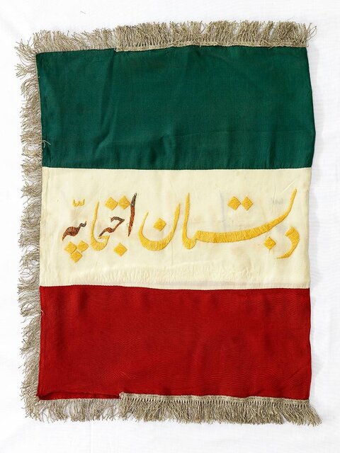 منتخبی از میراث مدرسه به نمایش گذاشته شد